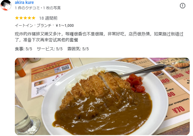 akira kure　様