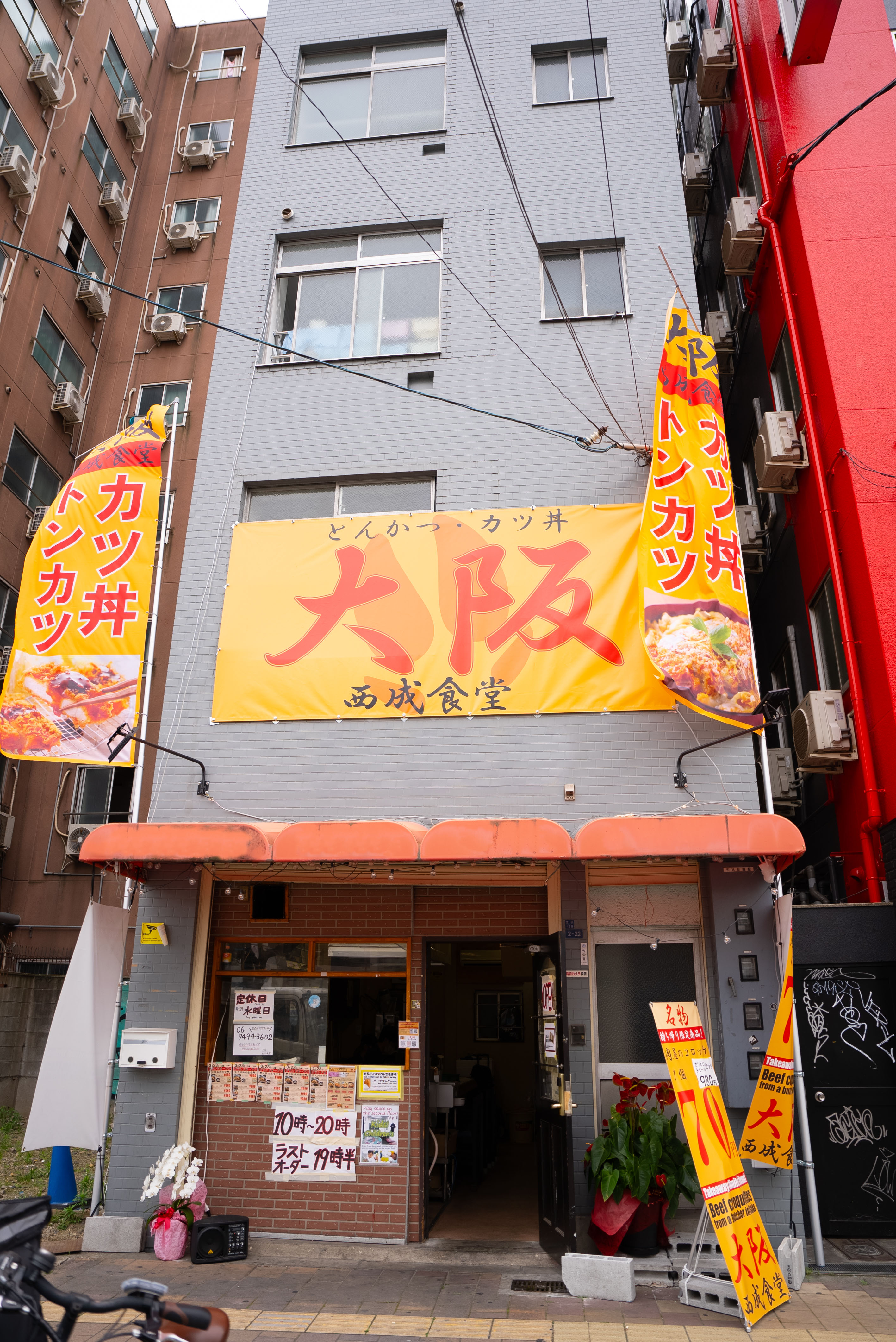 観光客にも大人気のとんかつ