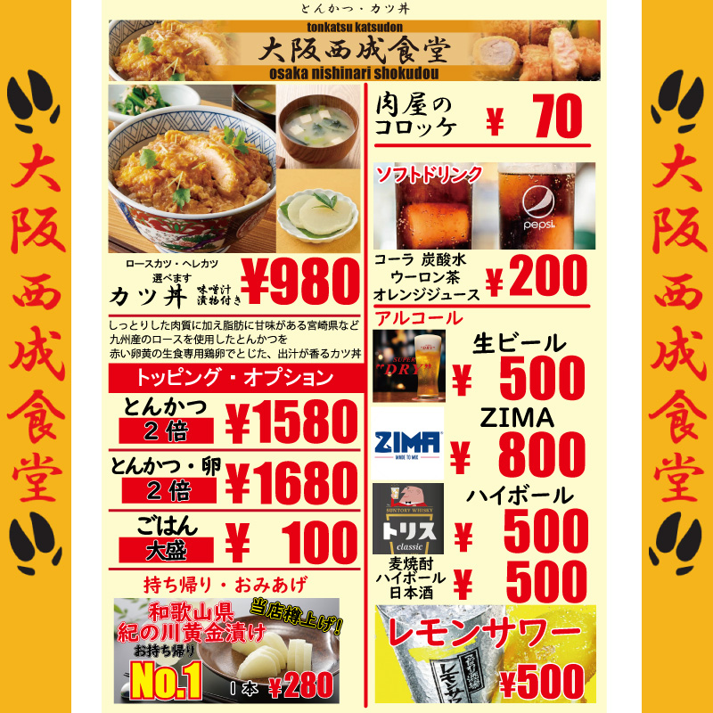 3. 豊富なメニューラインアップ