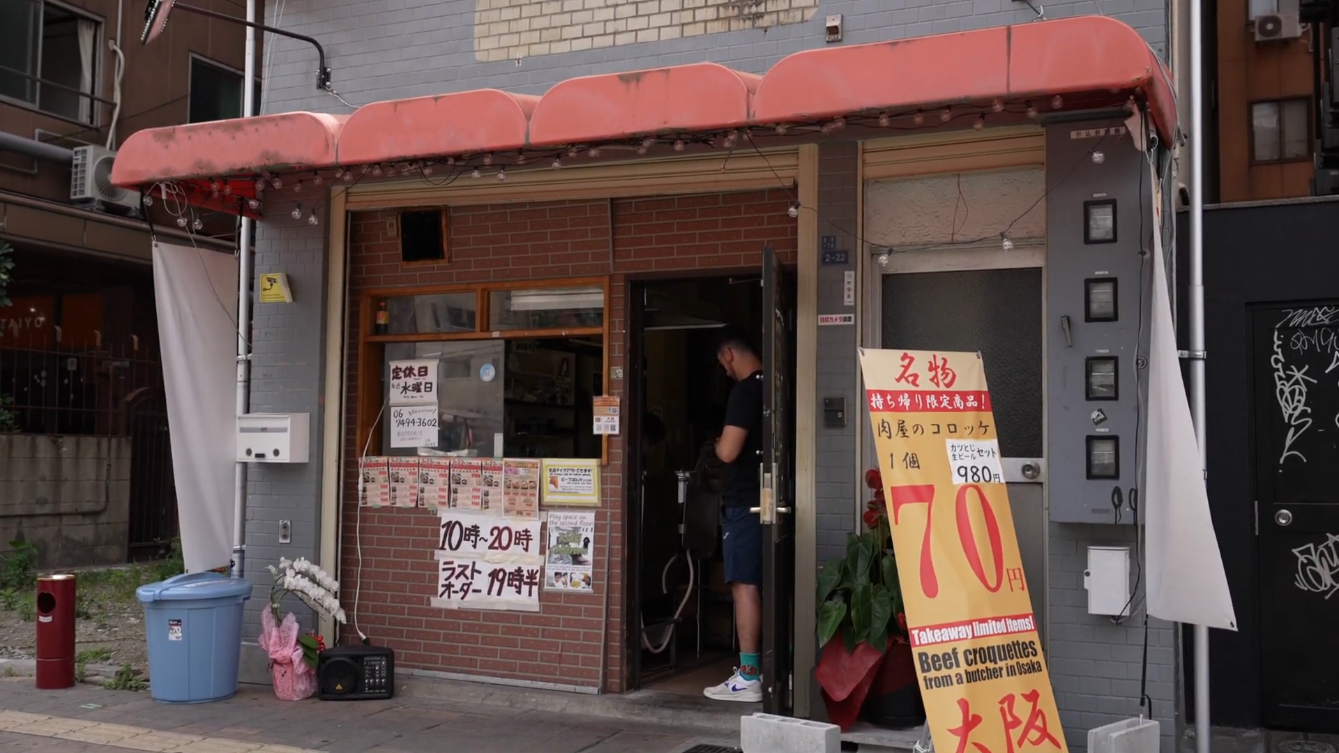 3. 関西空港からのアクセス