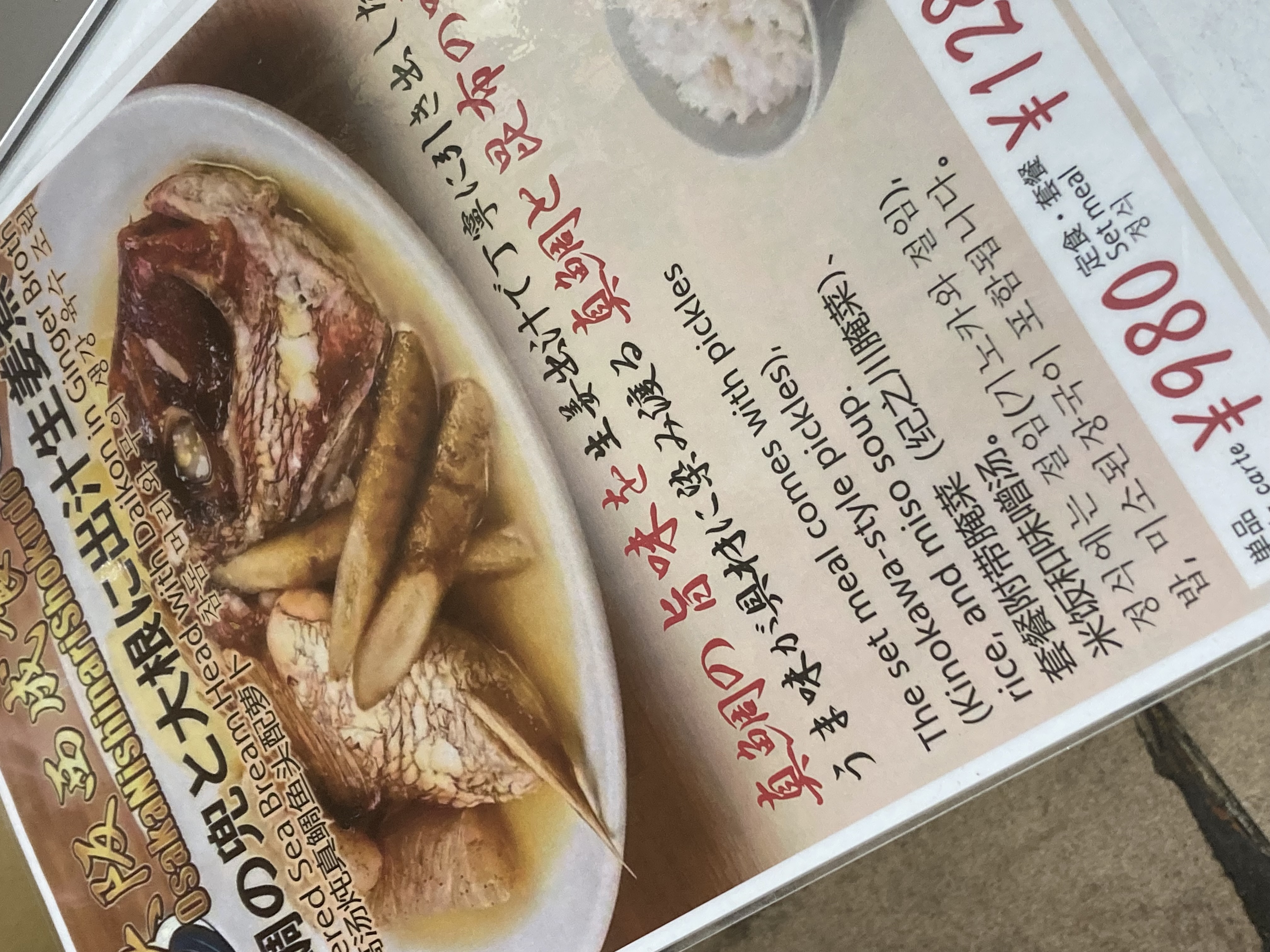 おすすめのペアリング